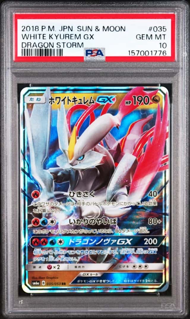 2018 POKEMON JAPANESE SUN & MOON DRAGON STORM #035 WHITE KYUREM GX PSA 10