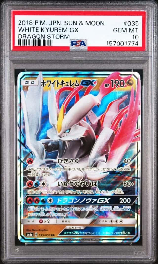 2018 POKEMON JAPANESE SUN & MOON DRAGON STORM #035 WHITE KYUREM GX PSA 10