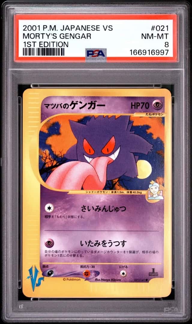 2001 POKEMON JAPANESE VS 1ST EDITION #021 MORTY'S GENGAR PSA 8