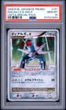 Dialga Lv.x