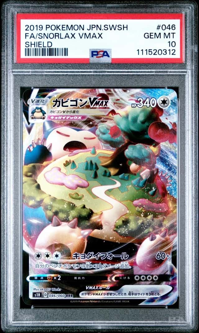 Snorlax VMAX
