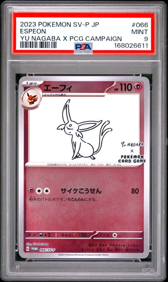 2023 POKEMON JAPANESE SV-P PROMO YU NAGABA X POKEMON #066 ESPEON PSA 9