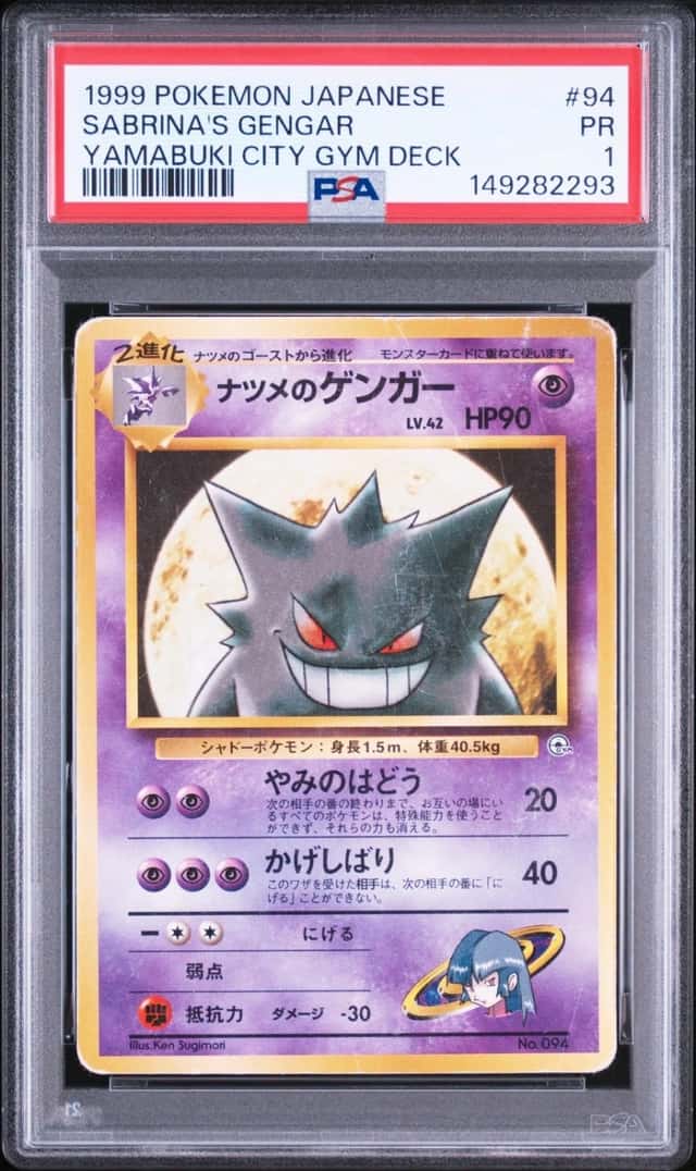 1999 POKEMON JAPANESE YAMABUKI CITY GYM DECK #94 SABRINA'S GENGAR PSA 1