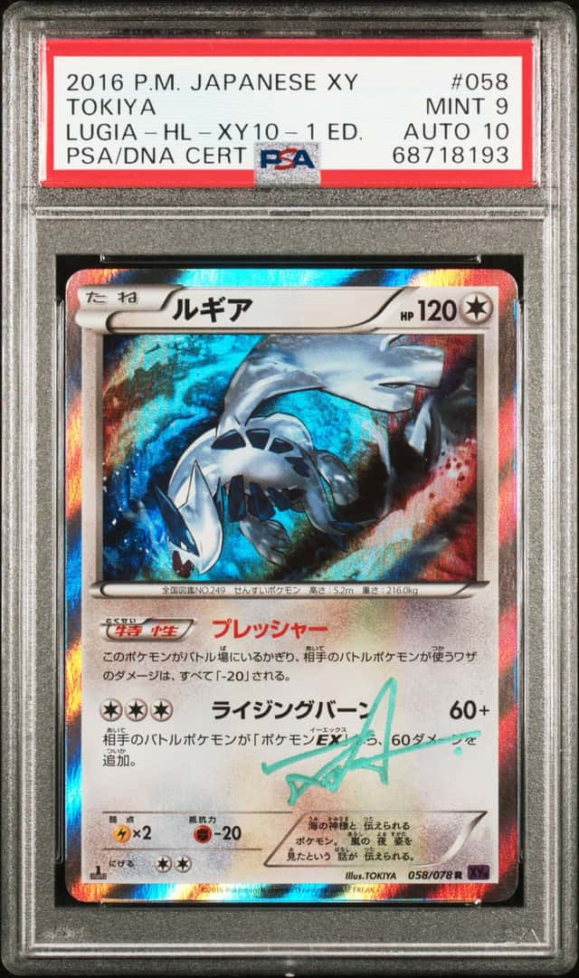 Pokemon Lugia Holo Awakening Psychic King 058/078 1st Edition Japanese PSA 9