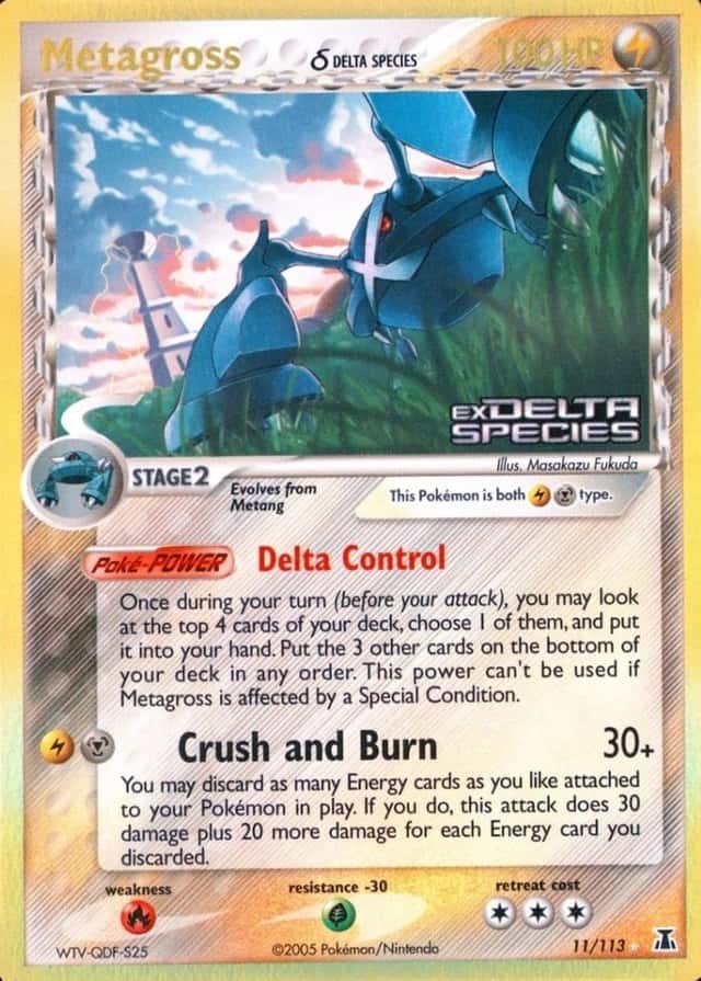 Reverse Holo