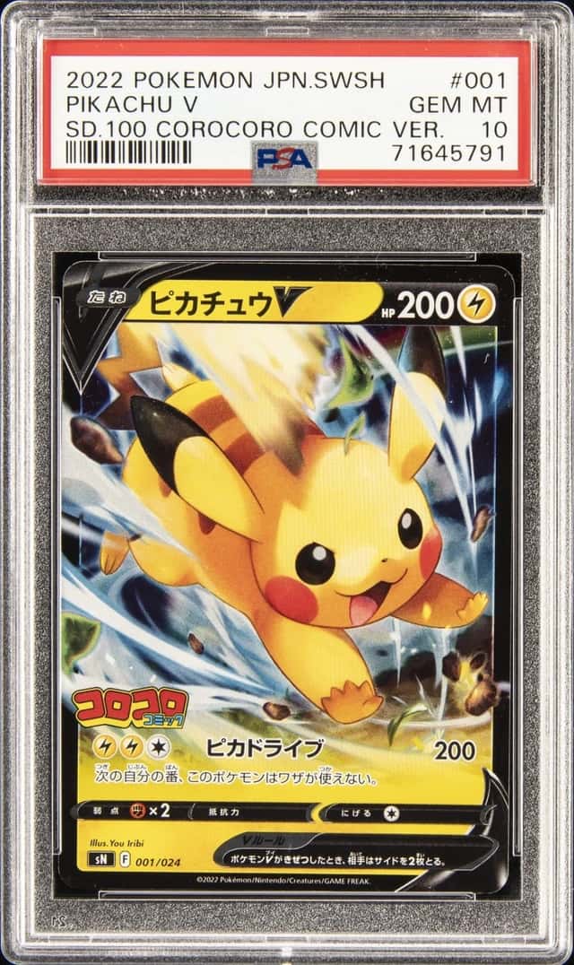 Pokemon Pikachu V Start Deck 100 Corocoro Comic Version 001/414 Japanese PSA 10