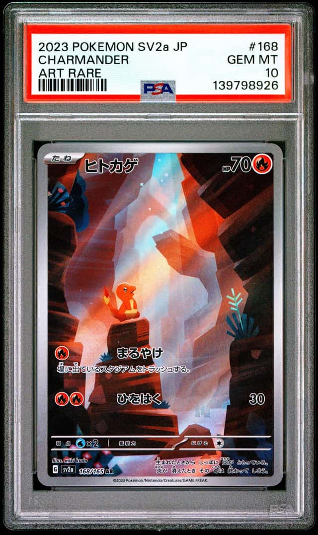 2023 Pokemon Charmander AR 168/165 Japanese 151 PSA 10 Gem Mint