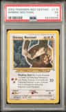 Shining Noctowl