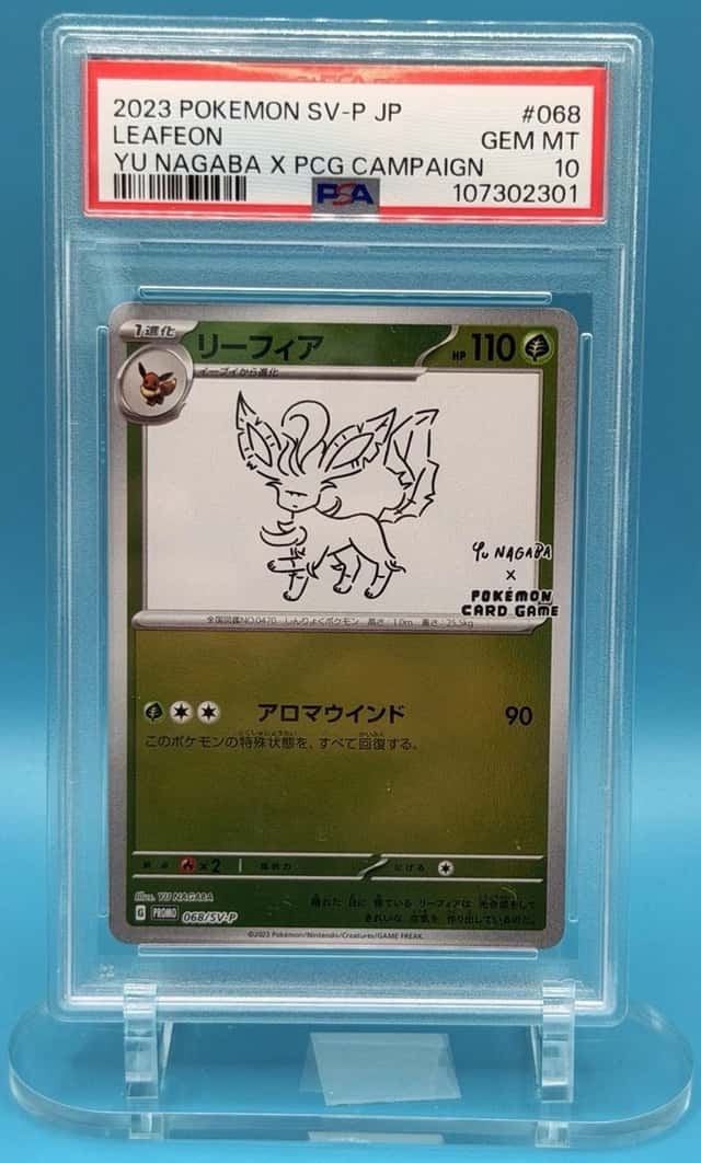 Pokemon Leafeon 068/SV-P Sv-P Promo Holo JP 2023 Yu Nagaba PSA 10
