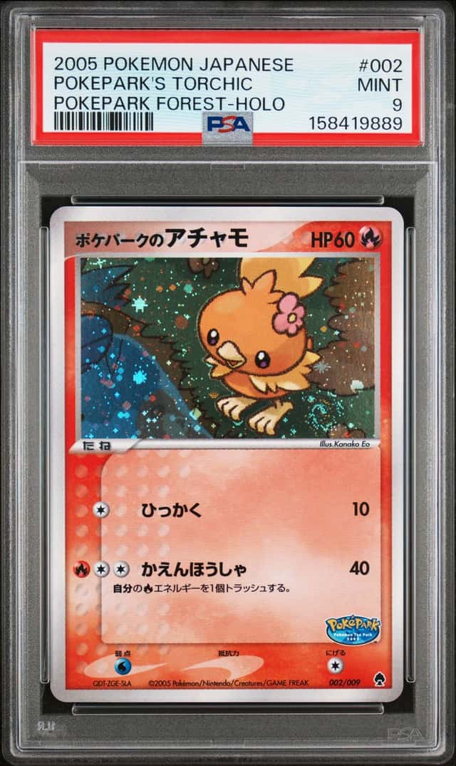 Pokemon PSA 9 PokePark's Torchic Holo 2005 002/009 PokePark Forest Japanese