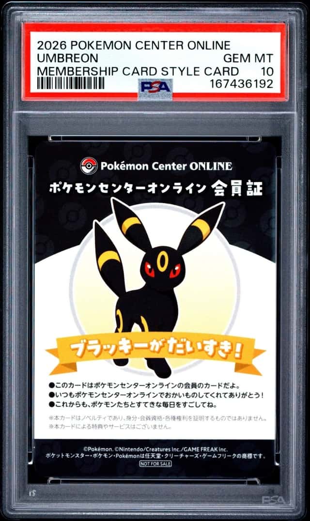 2026 POKEMON CENTER ONLINE MEMBERSHIP CARD STYLE CARDS UMBREON PSA 10