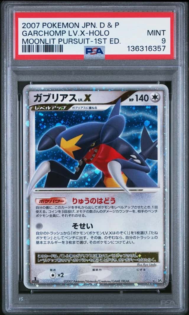 Garchomp Lv X