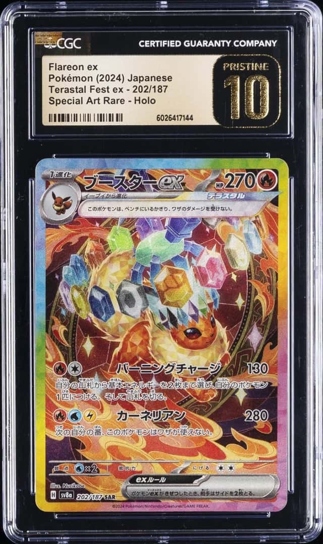 FLAREON ex