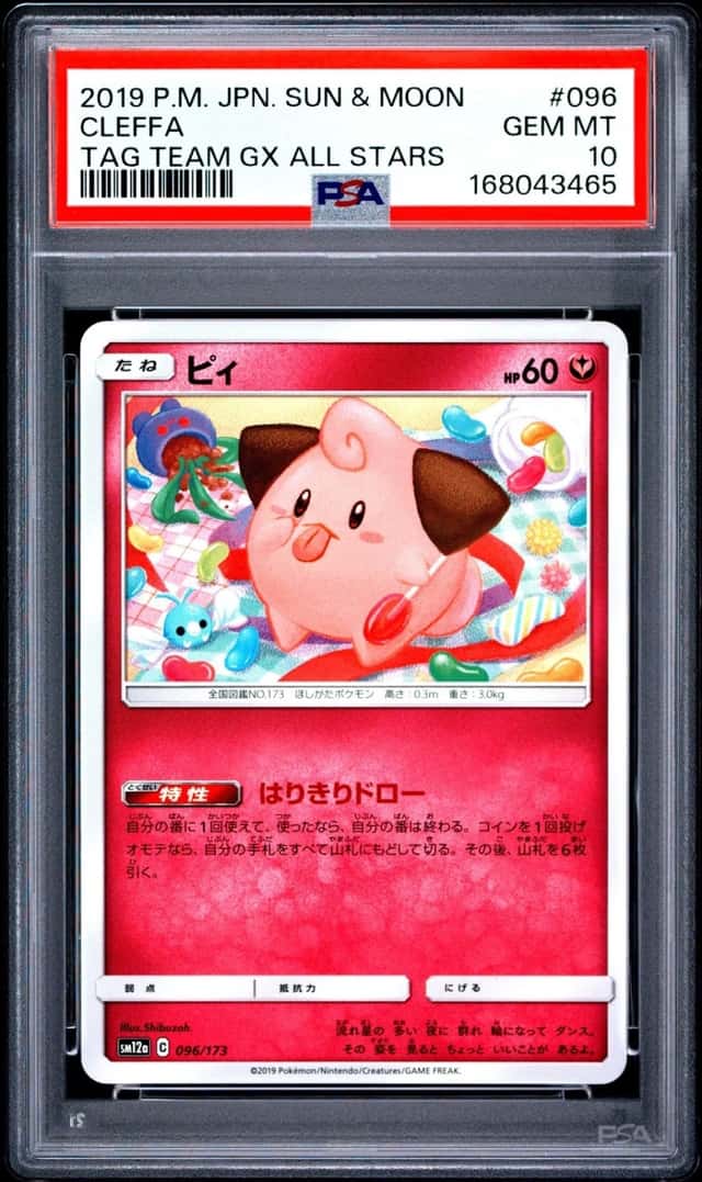 Cleffa