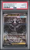 Mega Darkrai Ex