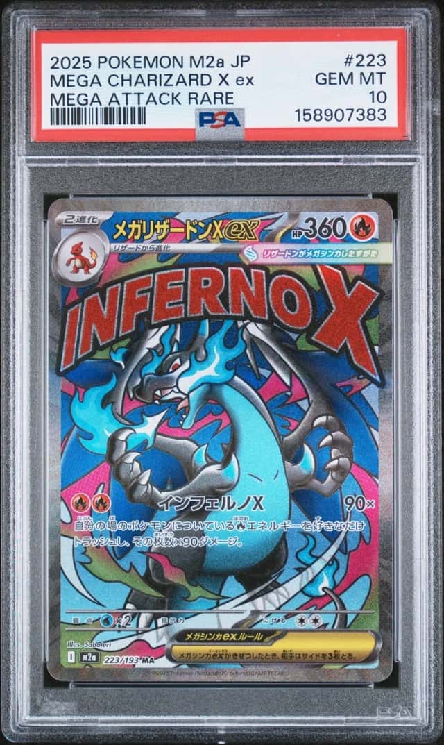 2025 POKEMON JPN MEGA DREAM EX MEGA ATTACK RARE #223 MEGA CHARIZARD X EX PSA 10