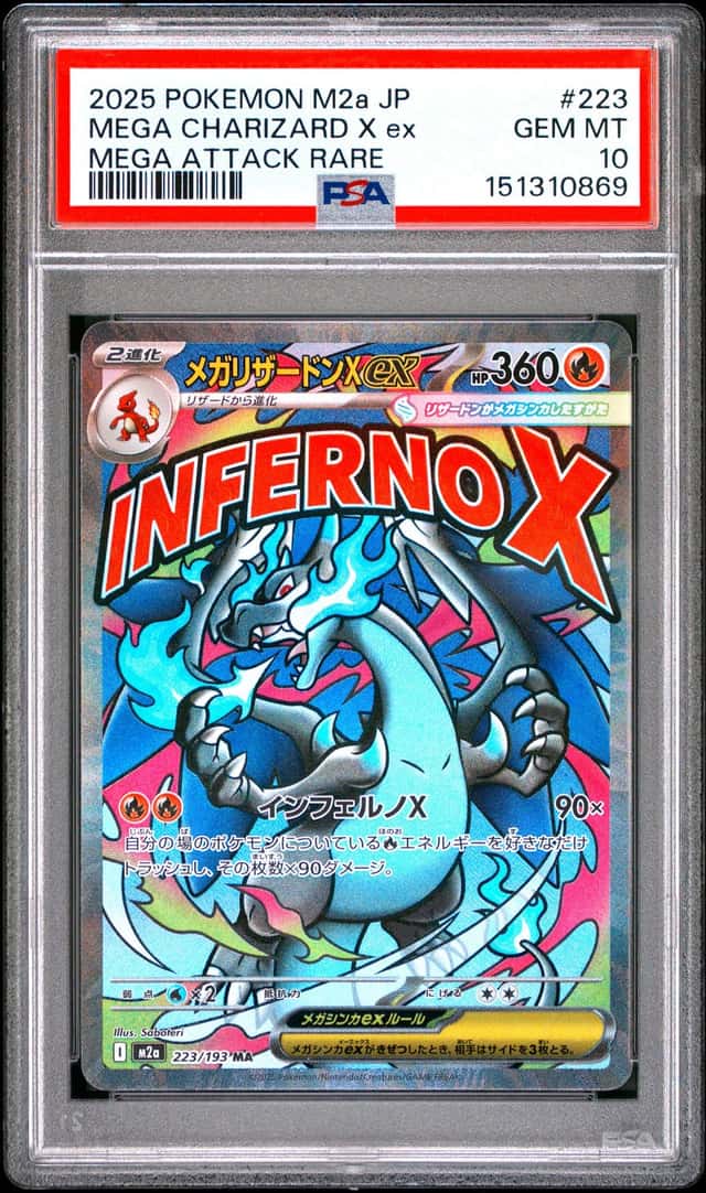 2025 POKEMON JPN MEGA DREAM EX MEGA ATTACK RARE #223 MEGA CHARIZARD X EX PSA 10