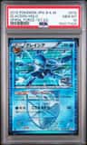 Glaceon