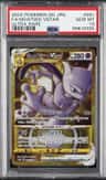 Mewtwo Vstar