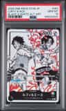 Luffy & Ace