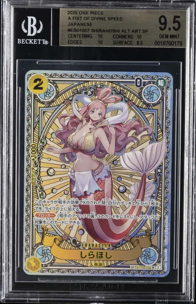 Shirahoshi