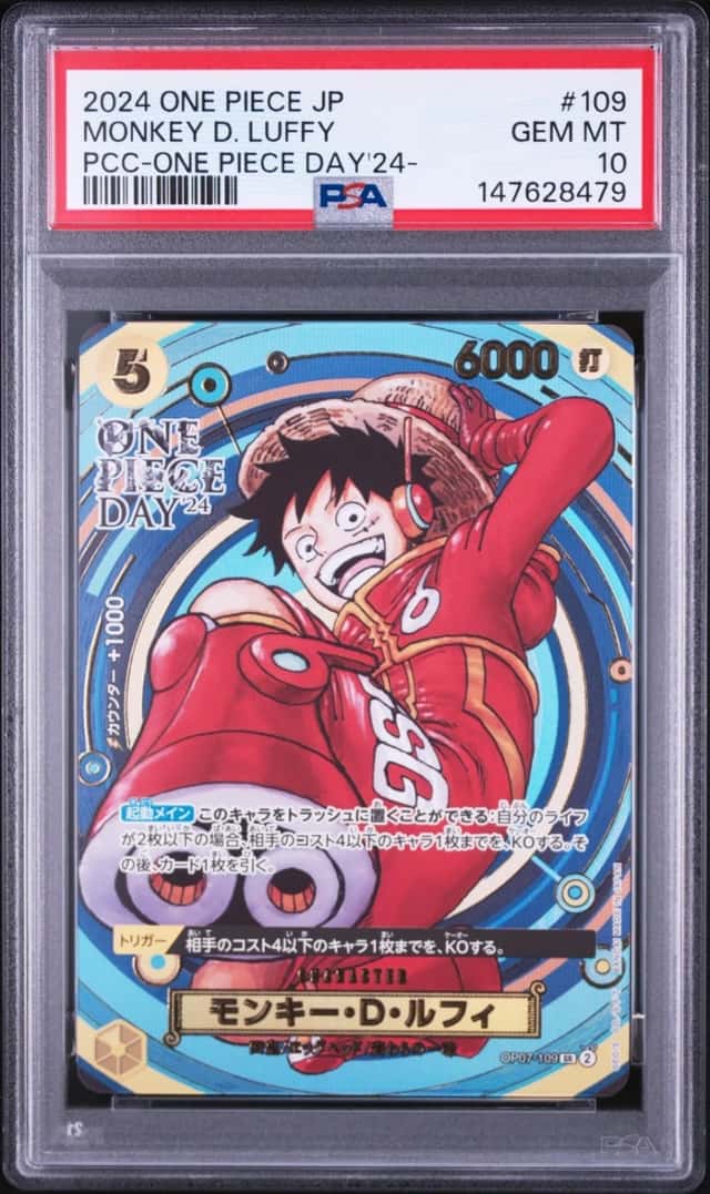 2024 ONE PIECE JAPANESE PREMIUM CARD COLLECTION #109 MONKEY D. LUFFY PSA 10