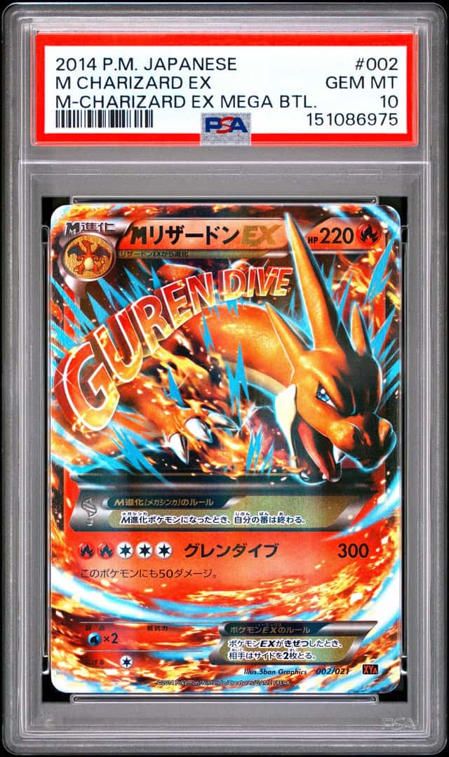M Charizard EX