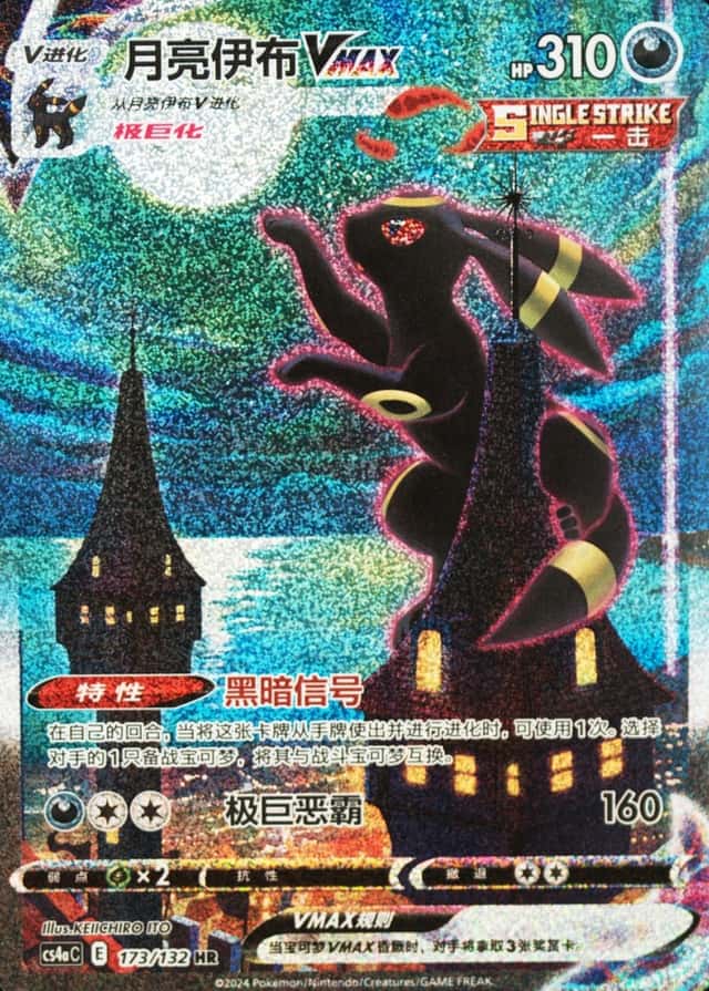 25 Card Pack