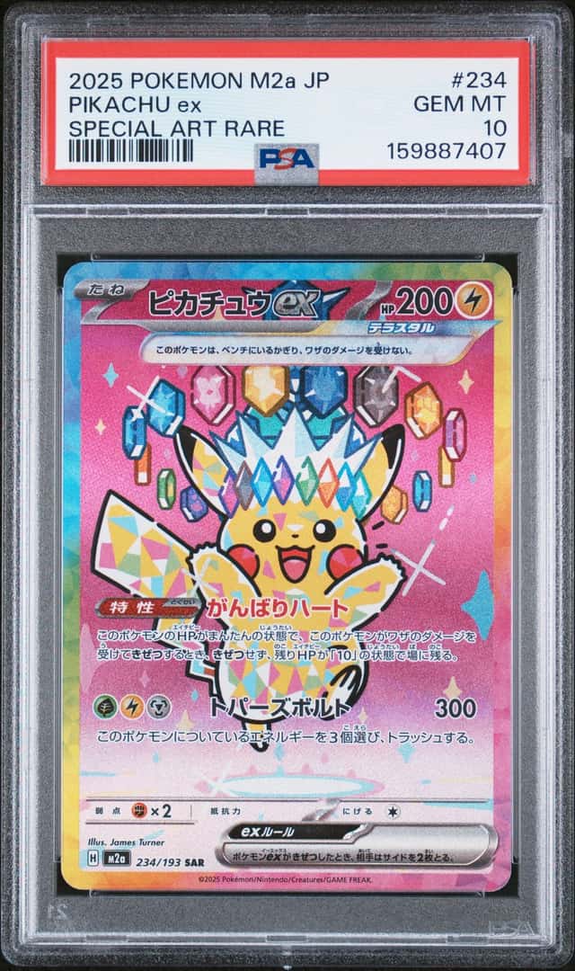 PIKACHU ex