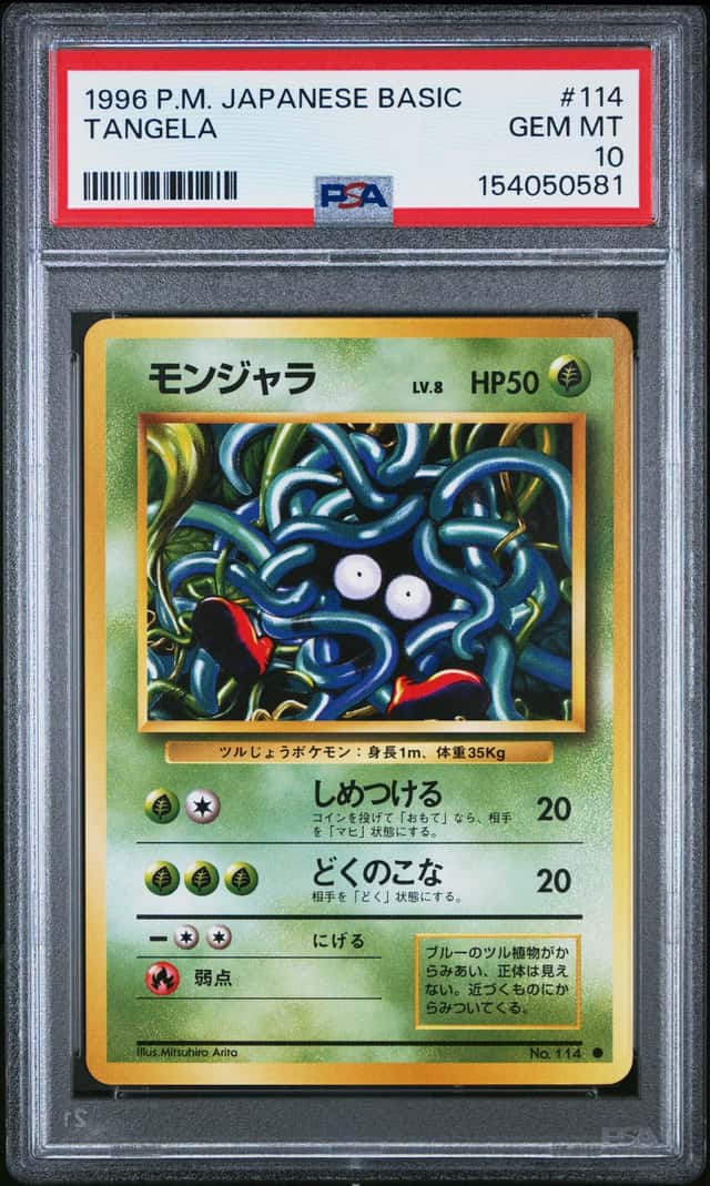 Tangela