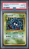 Tangela