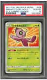 Shining Celebi