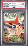 Victini