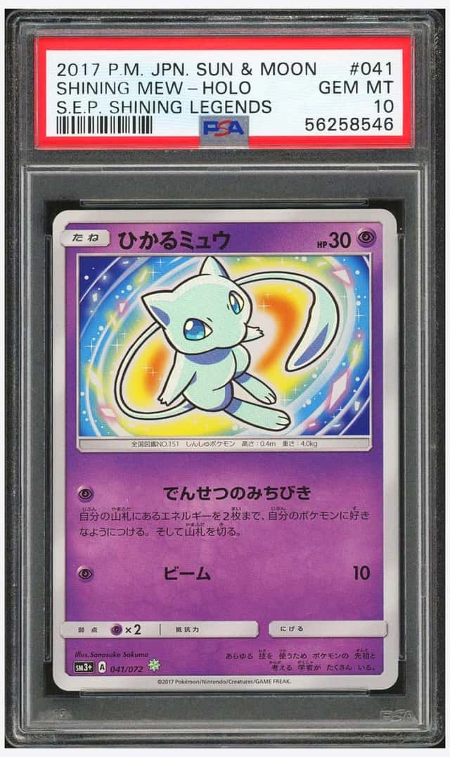 Shining Mew