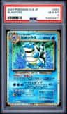 Blastoise