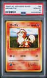 Growlithe