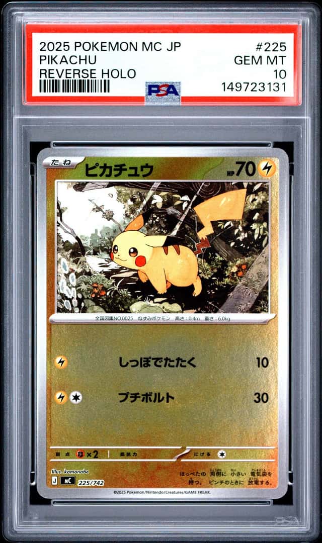 Pikachu