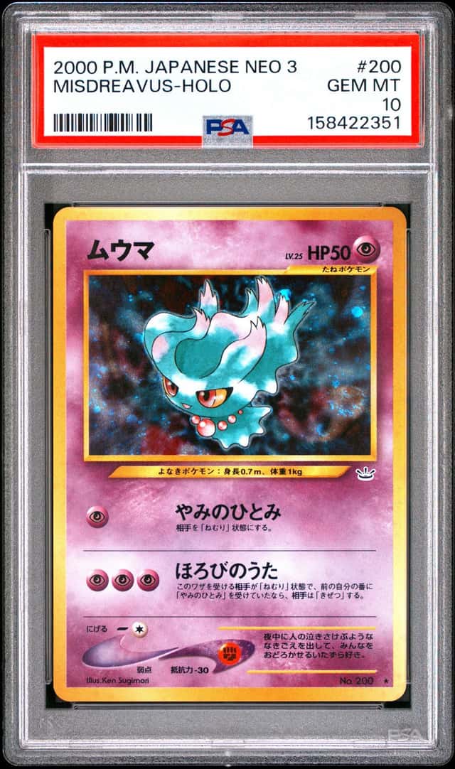 Misdreavus
