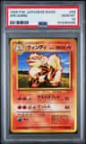 Arcanine