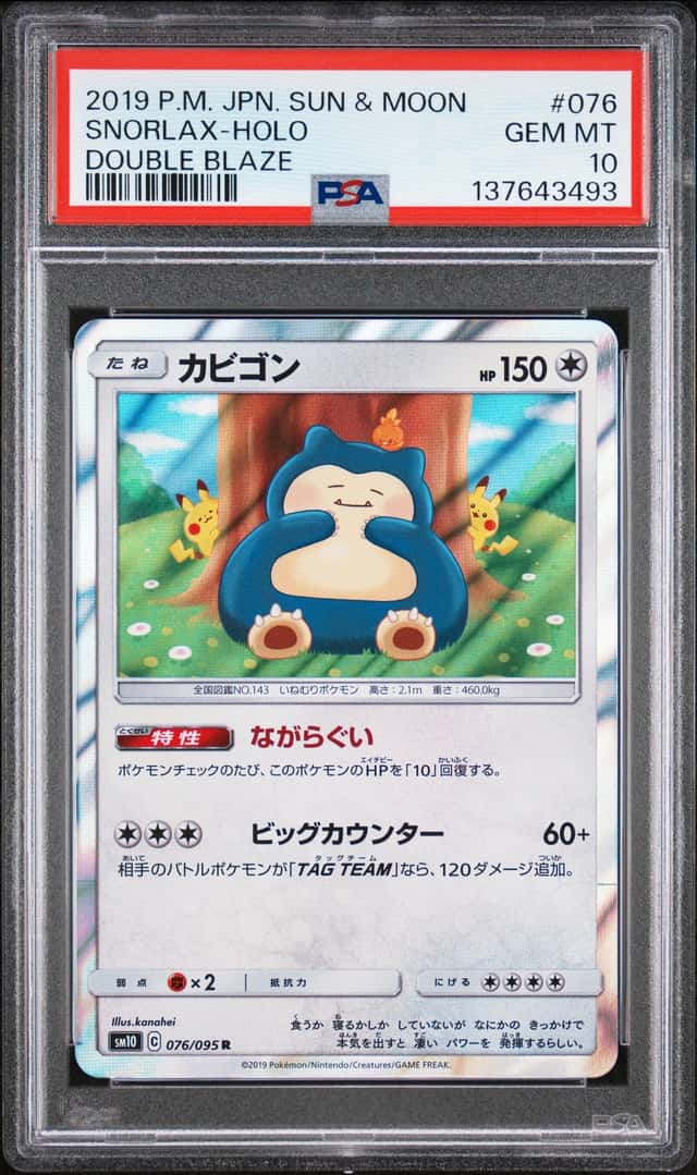 Snorlax