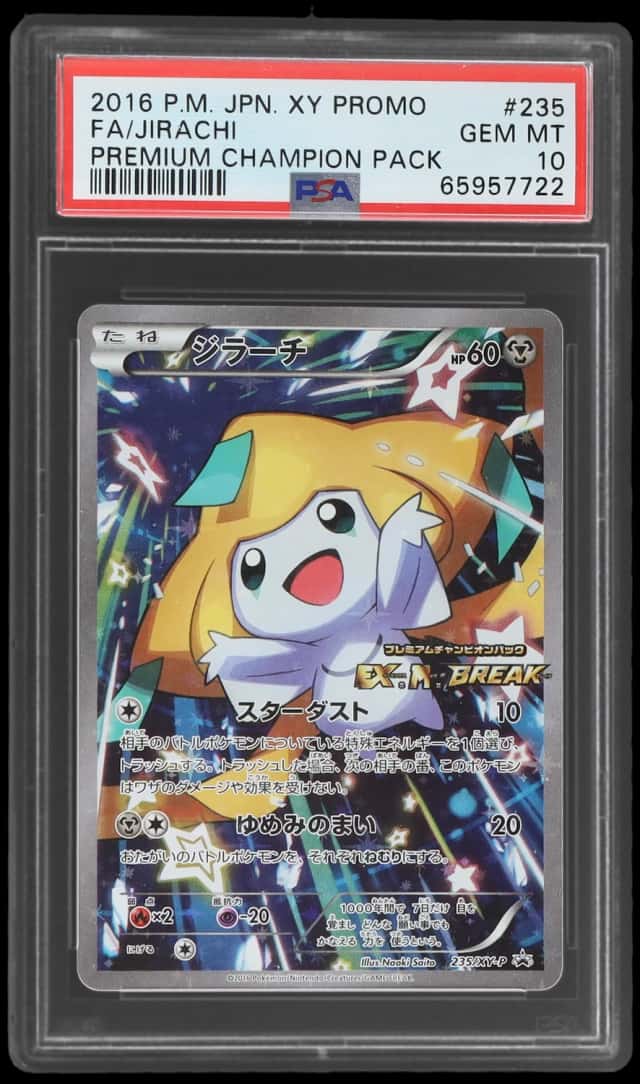 2016 Pokemon XY Promo Japanese Premium Champion Pack Jirachi #235XYP