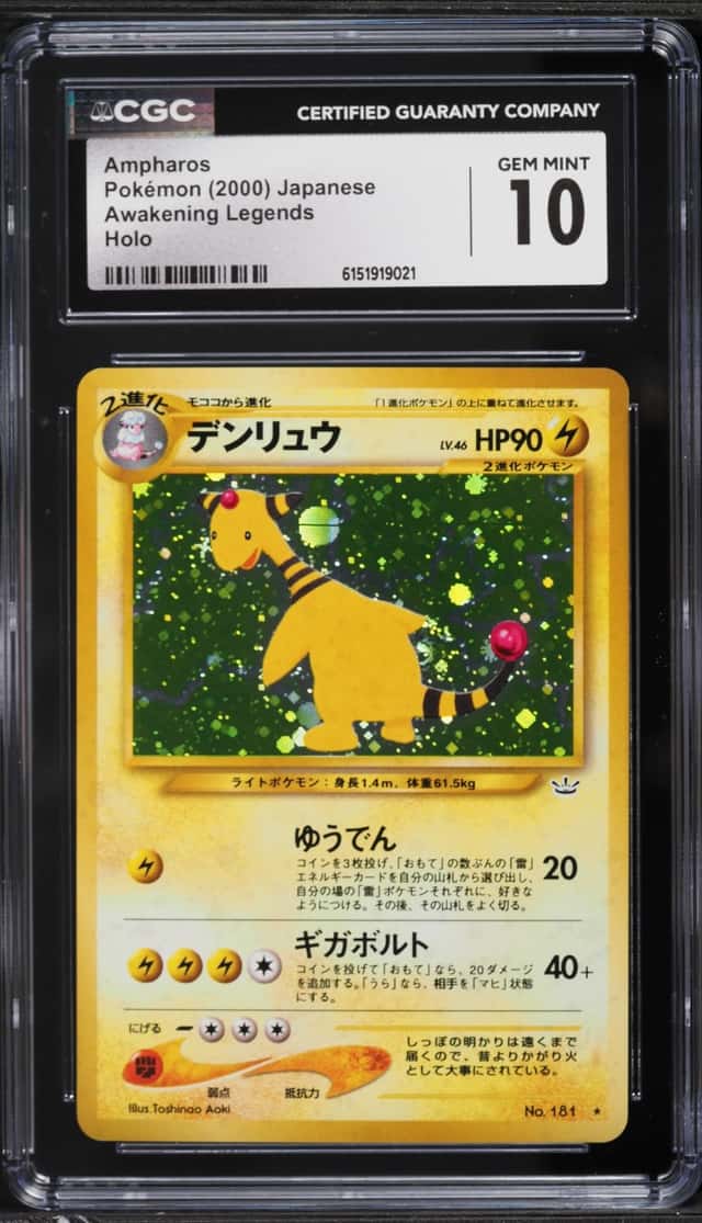 Ampharos