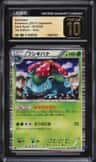 Venusaur