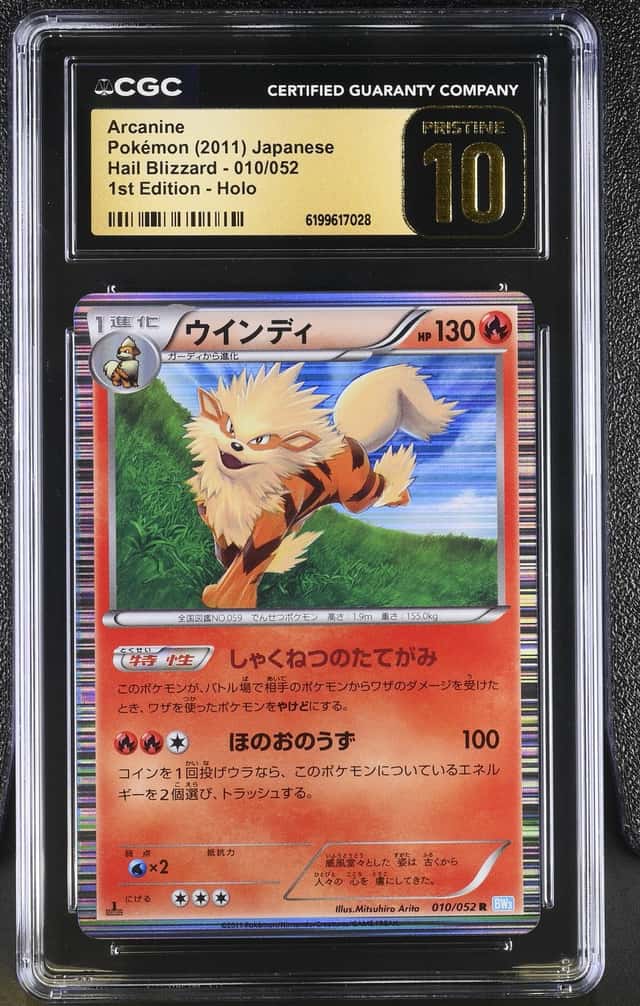 Arcanine