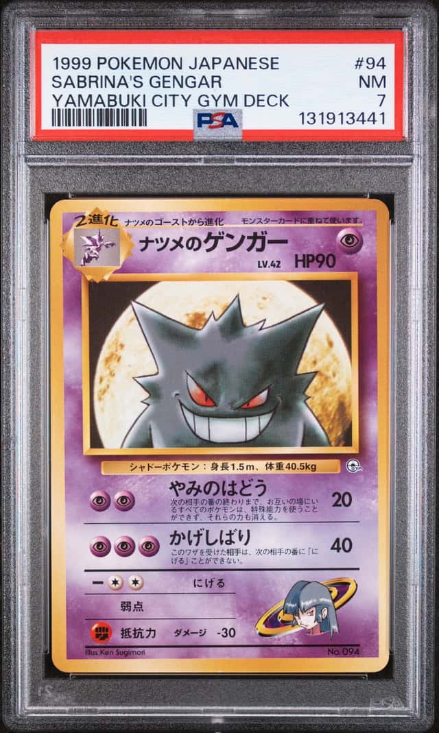 1999 Pokemon Yamabuki City Gym Deck Japanese Sabrina's Gengar #094