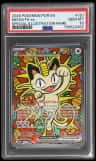 Meowth Ex