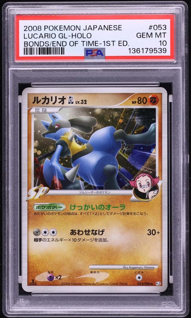 Lucario Gl