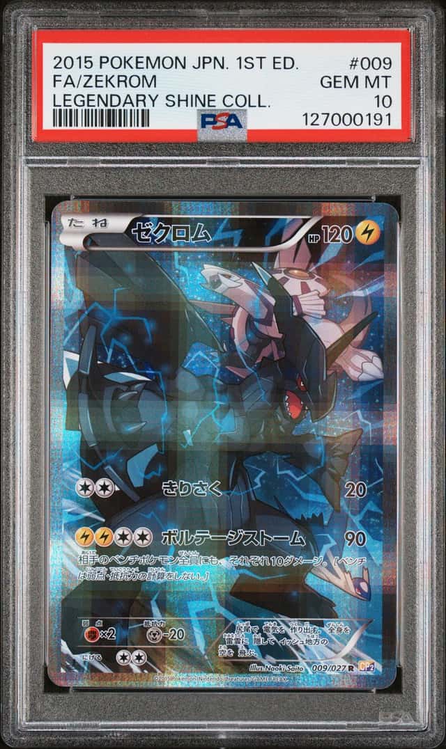 2015 Pokemon XY Legendary Shine Collection Japanese 1st Edition Zekrom #9