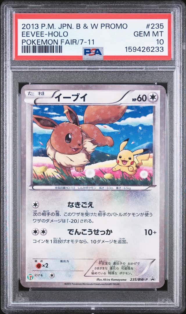 2013 Pokemon Black and White Promo Japanese Holo Pokemon Fair 711 Eevee #235BWP