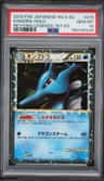 Kingdra